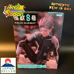 怪獣8号 ぬーどるストッパーフィギュア－鳴海弦－