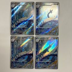 ニャース AR仕様 スタートデッキGenerations ニャース P [SV-P 192](スタートデッキ Generations「スペシャルバトル