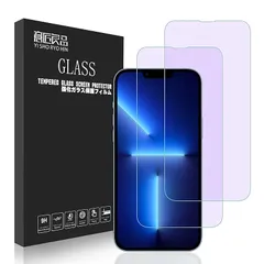 【新品】 【目に優しい 2枚入り】for iPhone17e 用の液晶保護ガラスフィルム ブルーライトカット iphone16e/14/iphone13/13pro 6.1インチ 国産強化ガラス 硬度9H 3Dタッチ【極薄 気泡なし 硬度9H ラウンドエッ 1