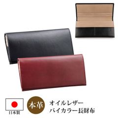 日本製・本革・名入れ可】パーフェクト・L・ワレット Version2 - メルカリ