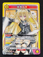 デッキ】るろうに剣心 紫 斎藤一【UNIONARENA】 フルパラ ユニオン