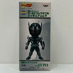 中古 仮面ライダーリュウガ「仮面ライダー龍騎」仮面ライダーシリーズWCFvol.9