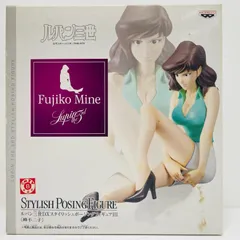 中古 峰不二子「ルパン三世」DXスタイリッシュポージングフィギュアIII