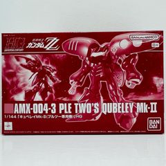 중고 1/144 HGUCAMX-004-3 큐베레이 Mk-II (플루 투 전용기) [기동 전사 건담 ZZ] 프리미엄 반다이 한정 [5063868]