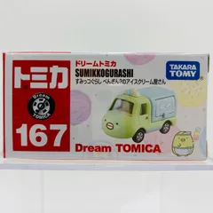 中古 すみっコぐらしぺんぎん?のアイスクリーム屋さん「ドリームトミカNo.167」