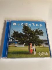 貴重】TOMOO 好きっていって CD - メルカリ