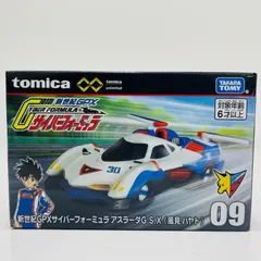 中古 新世紀GPXサイバーフォーミュラ アスラーダG.S.X(風見ハヤト) 「トミカプレミアムunlimited 09」