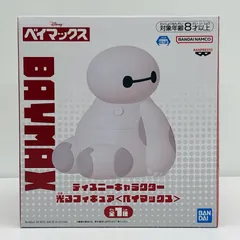 中古 ベイマックス-光るフィギュア〈BAYMAX〉「ディズニーキャラクター」