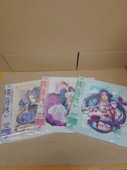 ああっ女神さまっ LD1から5巻 - メルカリ