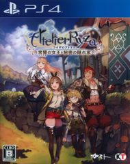 PS4 ライザのアトリエ 常闇の女王と秘密の隠れ家 通常版 - メルカリ