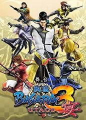 [중고] 무대 전국 BASARA3 연회(첫회 한정판) [DVD]