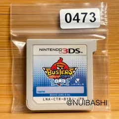 妖怪ウォッチ バスターズ 白犬隊《動作確認済》0473