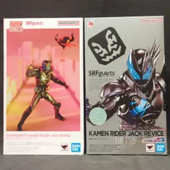 BANDAI SPIRITS S.H.Figuarts 仮面ライダーリバイス 仮面ライダージャックリバイス