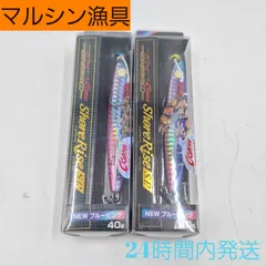 マルシン漁具 ショアライズスペシャル 40g NEWブルーピンク カルティバST-46搭載 2個セット ショアライズSP メタルジグのサムネイル