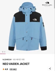 NEO ベイ든 ジャケット ブルー L