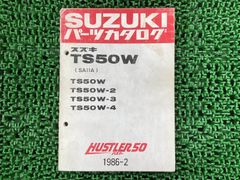 スズキハスラー50（TS50 SA11A)サービスガイド マニュアル - メルカリ