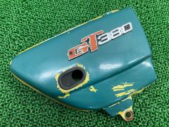 スズキ GT380 エンジン ラムエアーカバー 当時物 - メルカリ