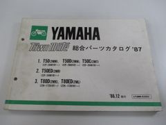 専用出品 楽天市場】Kawasaki カワサキ 純正部品 92191-1199 チューブ、5X8X400