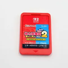 桃太郎電鉄2 ～あなたの町もきっとある～ 東日本編 西日本編 Nintendo Switch2　【C7258-N】