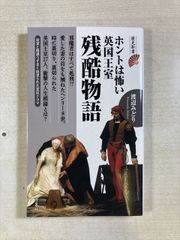 葉月価格】アンドリュー ワイエス 『ある男より』 - メルカリ