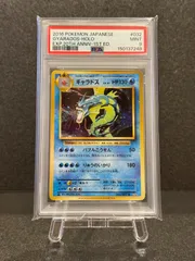2026年最新】グリーンの戦略 sr psa10の人気アイテム - メルカリ