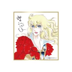 ベルサイユのばら ミニ色紙 オスカル/甲冑 ベルばら 新品 未開封品 正規品 【ラムネラボ】