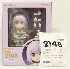 グッドスマイルカンパニー ねんどろいど GRIDMAN UNIVERSE 新条アカネ(ニューオーダー) 特典表情パーツ目閉じ笑顔付 2148