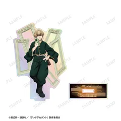デッドアカウント 羽住蓮理 オーロラアクリルスタンド アクスタ 新品 未開封品 公式商品 正規品 【アルマビアンカ】のサムネイル