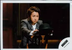嵐 I'll be there 大野智 公式写真 *1枚