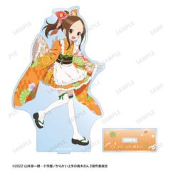 忘却バッテリー 要圭 アクリルフィギュア 忘バ 新品 正規品 【ベル