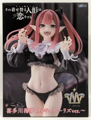 タイトー T-most その着せ替え人形は恋をする 喜多川海夢 リズver. 再販版