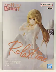 2026年最新】relax time 食蜂操祈の人気アイテム - メルカリ