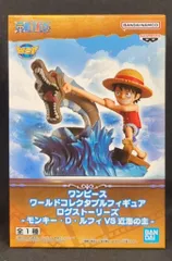 BANDAI SPIRITS ワールドコレクタブルフィギュア ログストーリーズ モンキー・D・ルフィVS近海の主