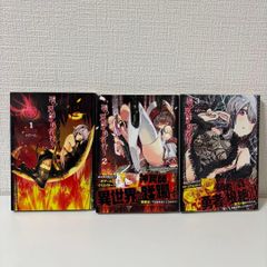 全巻初版】嘘喰い 44.45巻 まとめセット 迫稔雄 - メルカリ