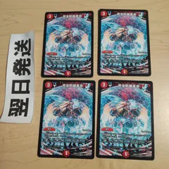 ⒂ 完全防御革命 パーフェクトディフェンス