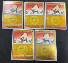 【今だけ割引】ポケモンカード 093/193 ミラー ヤンチャム(エネルギー柄)5枚のサムネイル