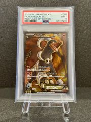 PSA9】MチルタリスEX SR めざめる超王 XY10 084/078 ポケモンカード