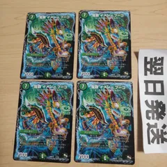 2026年最新】イメンブーゴ プロモの人気アイテム - メルカリ