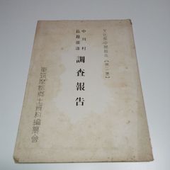 【著者献呈署名・サイン入り】『渡辺啓助詩集 そうかも知れない、あるいは ゲキサカ | 内田篤人直筆サイン入りユニフォームを1名様にプレゼント!! 人文