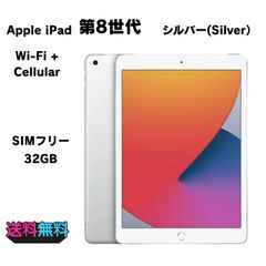 iPad(第5世代) 128GB ジャンク品 シルバー - メルカリ