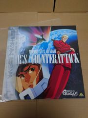 レーザーディスク 機動戦士ガンダム （逆襲のシャア）劇場版 1988年