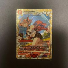 ヴァイスシュヴァルツ グレンラガン ヨーコ SP - メルカリ
