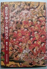 中古】ロワイヤル仏和中辞典 第2版／田村毅 ほか編／旺文社 - メルカリ