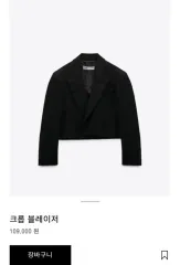 ZARA ザラ クロップド ブレーザー ブラック