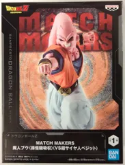 BANDAI SPIRITS MATCH MAKERS VS超サイヤ人ベジット 魔人ブウ(孫悟飯吸収)