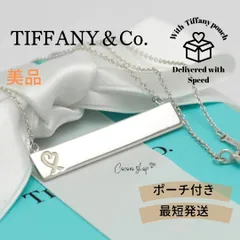 【美品】ティファニー TIFFANY&Co. ラビング ハート パロマピカソ バー ネックレス AG925