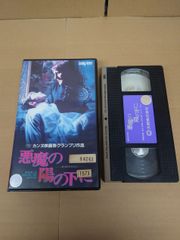 ゆず:北川悠仁出演☆オールナイトロング3 最終章☆ビデオ・ホラー映画