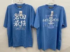 Jリーグ JU磐田最強Tシャツ L JJ新世紀蹴球王Tシャツ ジュビロ磐田 2枚まとめ売り 1993 未使用 2602WS101