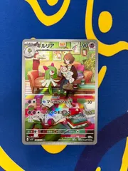 キルリア AR SV1S スカーレットex 084/078　ポケモンカード   Kirlia  AR SV1S Scarlet ex 084/078 Pokémon Card