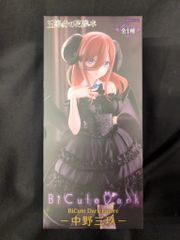 후류 BiCute Dark Figure 5등분의 신부* 나카노 미요리